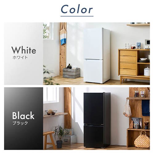 冷蔵庫 133L 小型 一人暮らし 2ドア 幅47cm IRSD-13A-B ブラック+床