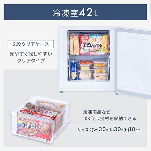 �y�󂠂�z�①�� 133L ���^ ��l��炵 2�h�A ��47cm IRSD-13A-W �z���C�g_6