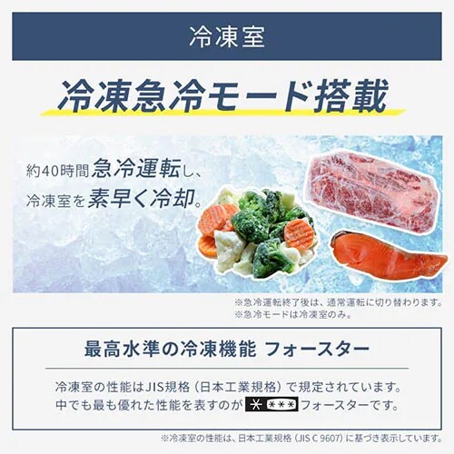 �y�󂠂�z�①�� 133L ���^ ��l��炵 2�h�A ��47cm IRSD-13A-W �z���C�g_7