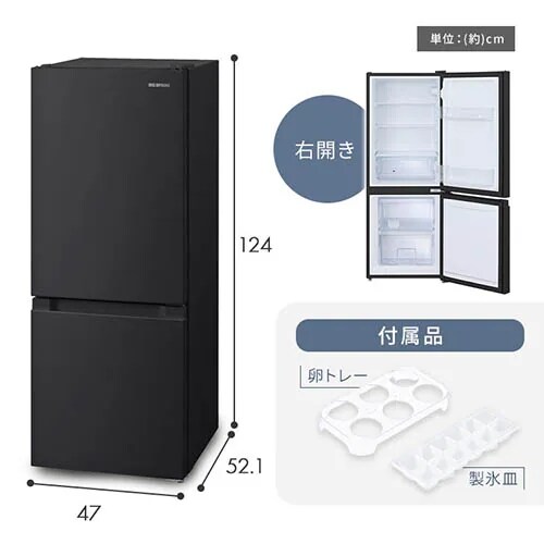 �y�󂠂�z�①�� 133L ���^ ��l��炵 2�h�A ��47cm IRSD-13A-W �z���C�g_11