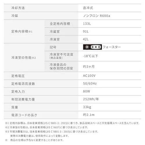 �y�󂠂�z�①�� 133L ���^ ��l��炵 2�h�A ��47cm IRSD-13A-W �z���C�g_12