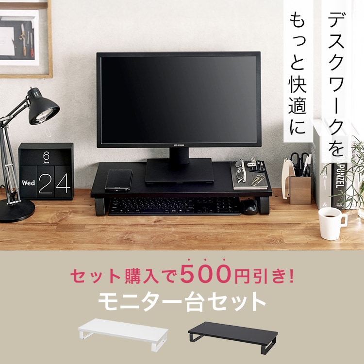 モニター台セット】モニター 23.8インチ ディスプレイ Type-C対応 LUCA