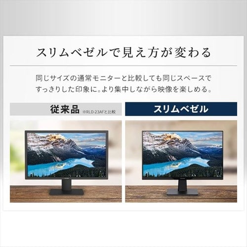 モニター 23.8インチ ディスプレイ LUCA Type-C対応 LUCA DC-AF233S-B