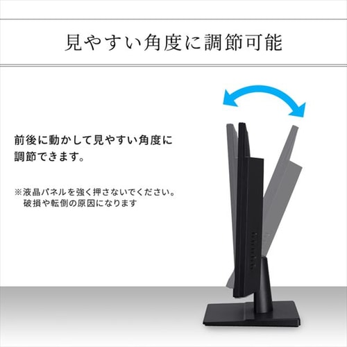 モニター 23.8インチ ディスプレイ LUCA Type-C対応 LUCA DC-AF233S-B