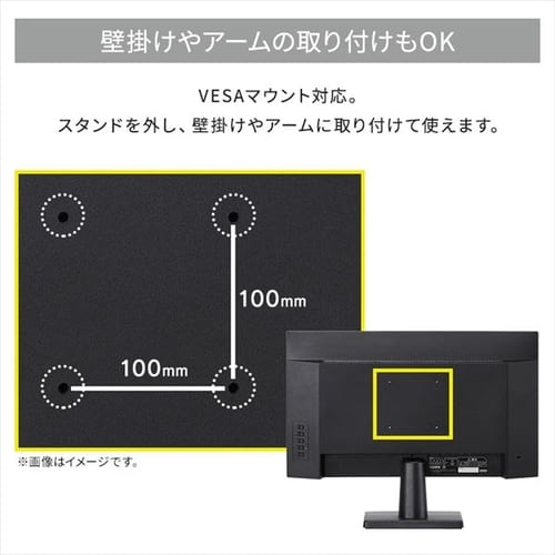 モニター台セット】モニター 23.8インチ ディスプレイ Type-C対応 LUCA