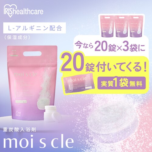 �d�Y�_������ ���C�X�N�� MCBT-20P 20��_2