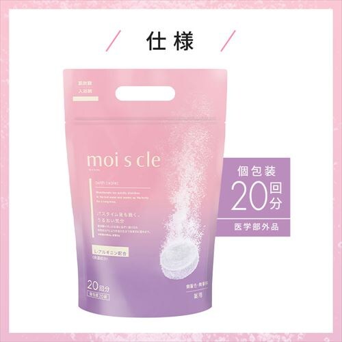 �d�Y�_������ ���C�X�N�� MCBT-20P 20��_15