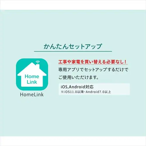 スマートリモコン SMT-RC2-B ブラック_4