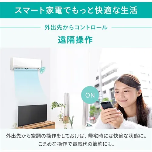 スマートリモコン SMT-RC2-B ブラック_6