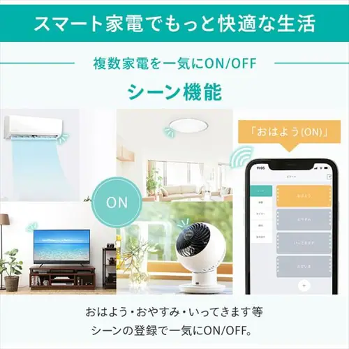 スマートリモコン SMT-RC2-B ブラック_7