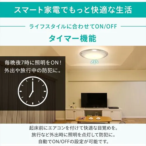 スマートリモコン SMT-RC2-B ブラック_8