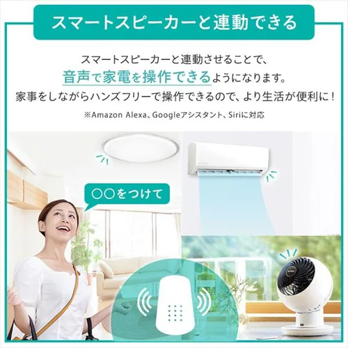 スマートリモコン SMT-RC2-B ブラック_9