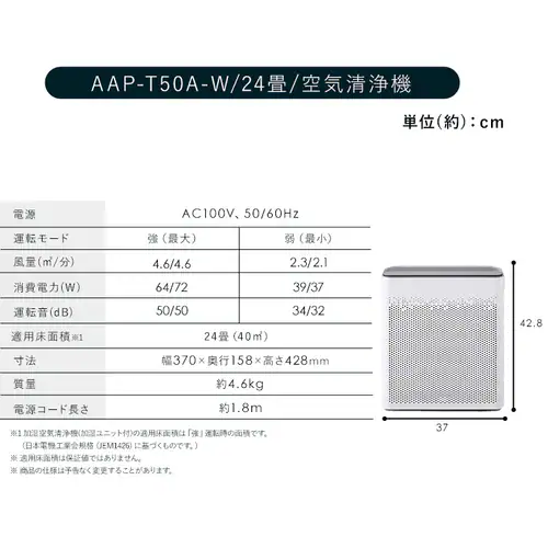 ��C����@ 24�� ���^ �É� ����� �؃^�C�}�[ �V���v�� �������ȒP AAP-T50A-W �z���C�g_9