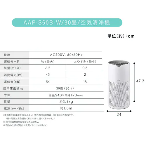 ��C����@ 24�� ���^ �É� ����� �؃^�C�}�[ �V���v�� �������ȒP AAP-T50A-W �z���C�g_10