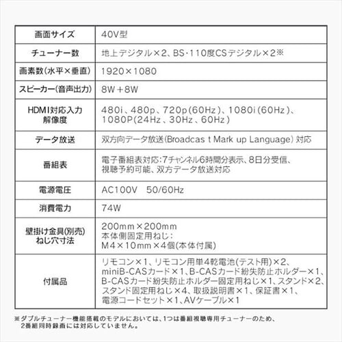 LUCA 液晶テレビ 40V型 LT-40E420B_13