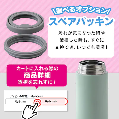 水筒 350ml マグボトル スクリュー ステンレス 保冷 保温 フラワーカラー SMF-S350 ユーカリ_2