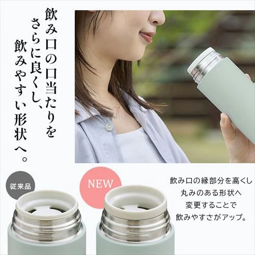 水筒 350ml マグボトル スクリュー ステンレス 保冷 保温 フラワーカラー SMF-S350 ユーカリ_4