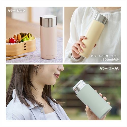 水筒 500ml マグボトル スクリュー ステンレス SM-FS500 ユーカリ