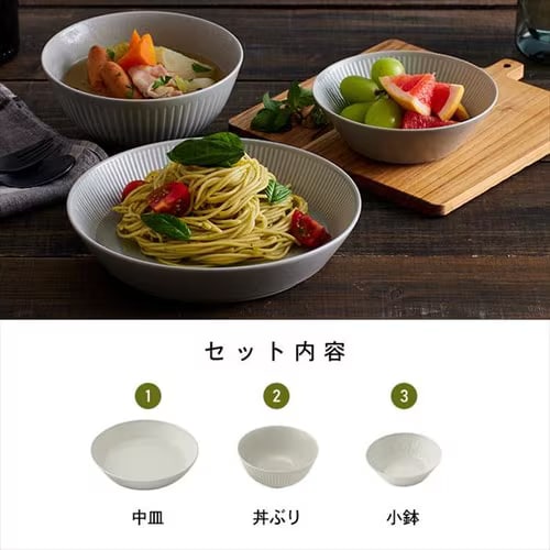 食器 3点セット MNW-3S ブラック H105146 │アイリスオーヤマ公式通販