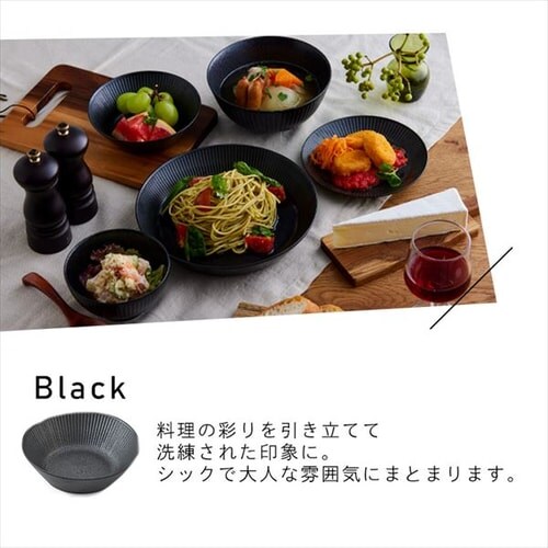 和食セット 食器 5点セット MNW-5S ブラック H105144 │アイリスオーヤマ公式通販