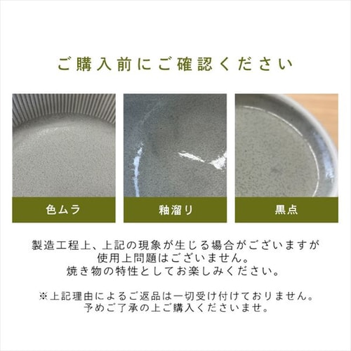 食器 3点セット H105145F │アイリスオーヤマ公式通販アイリスプラザ
