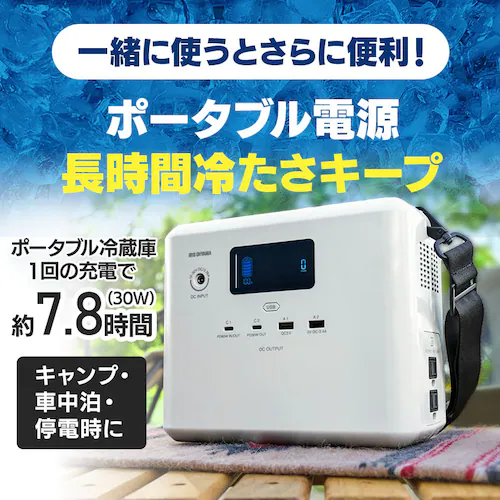 冷蔵庫 40L ポータブル 幅61.5cm IPD-4AB-2 ブラック_2