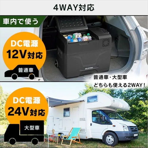 冷蔵庫 40L ポータブル 幅61.5cm IPD-4AB-2 ブラック_7