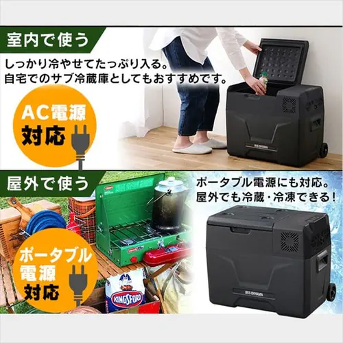 冷蔵庫 40L ポータブル 幅61.5cm IPD-4AB-2 ブラック_8