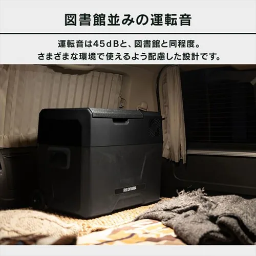 冷蔵庫 40L ポータブル 幅61.5cm IPD-4AB-2 ブラック_12