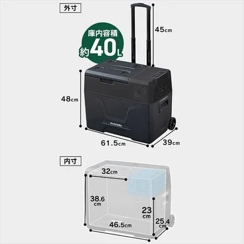冷蔵庫 40L ポータブル 幅61.5cm IPD-4AB-2 ブラック_14