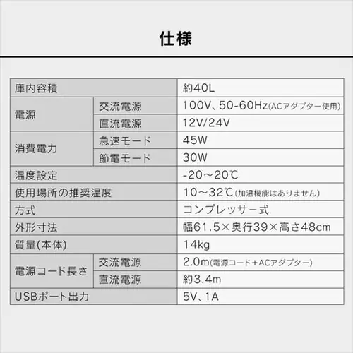 冷蔵庫 40L ポータブル 幅61.5cm IPD-4AB-2 ブラック_16