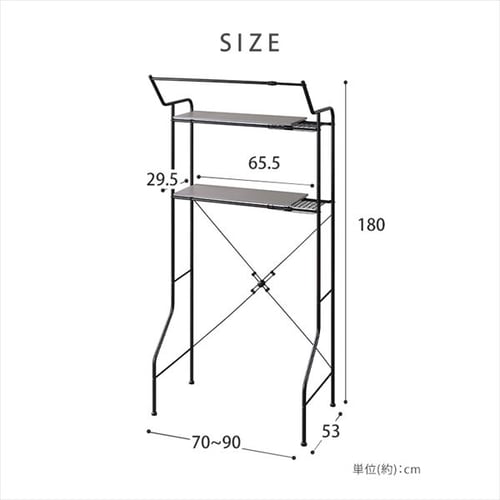 ランドリーラック 伸縮タイプ ハンガーバー付き HSLR-EX895 ホワイト