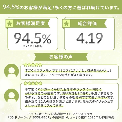 �X�y�[�X��L�����p�􃉃��h���[���b�N �L�k�^�C�v �n���K�[�o�[/�o�X�P�b�g�t�� BSSL-860R �u���b�N_2