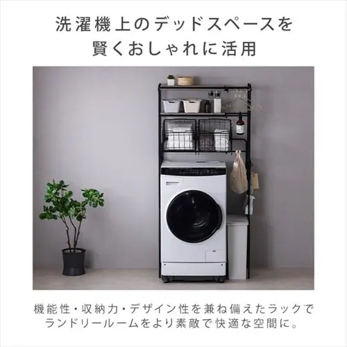 �X�y�[�X��L�����p�􃉃��h���[���b�N �L�k�^�C�v �n���K�[�o�[/�o�X�P�b�g�t�� BSSL-860R �u���b�N_3