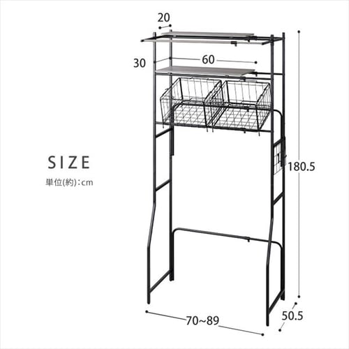 スペースを有効活用♪ランドリーラック 伸縮タイプ ハンガーバー