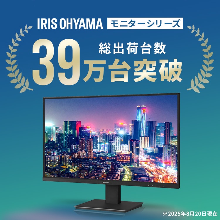 モニター 23.8インチ ディスプレイ LUCA DT-JF235S-B モニター台セット