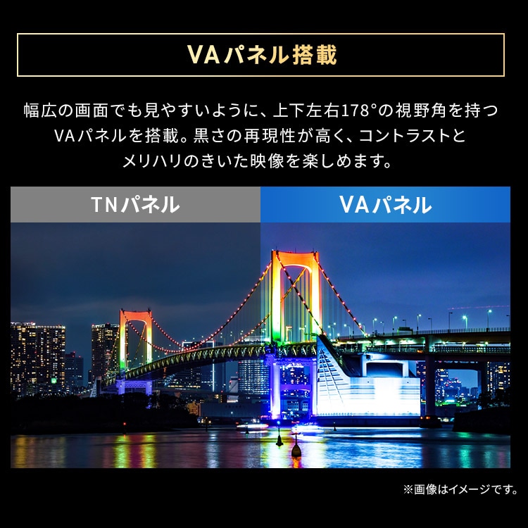 モニター 23.8インチ ディスプレイ LUCA DT-JF235S-B モニター台セット