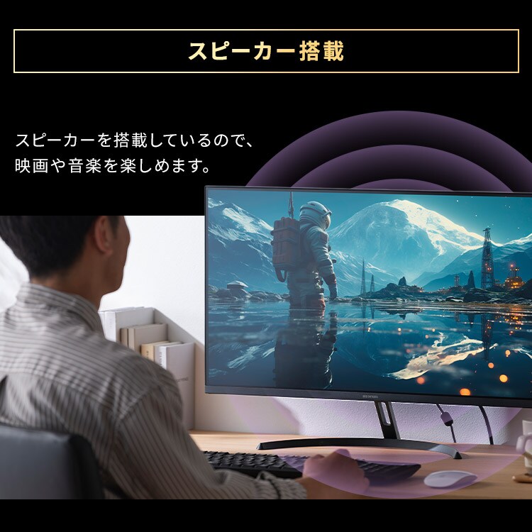 モニター 23.8インチ ディスプレイ LUCA DT-JF235S-B モニター台セット
