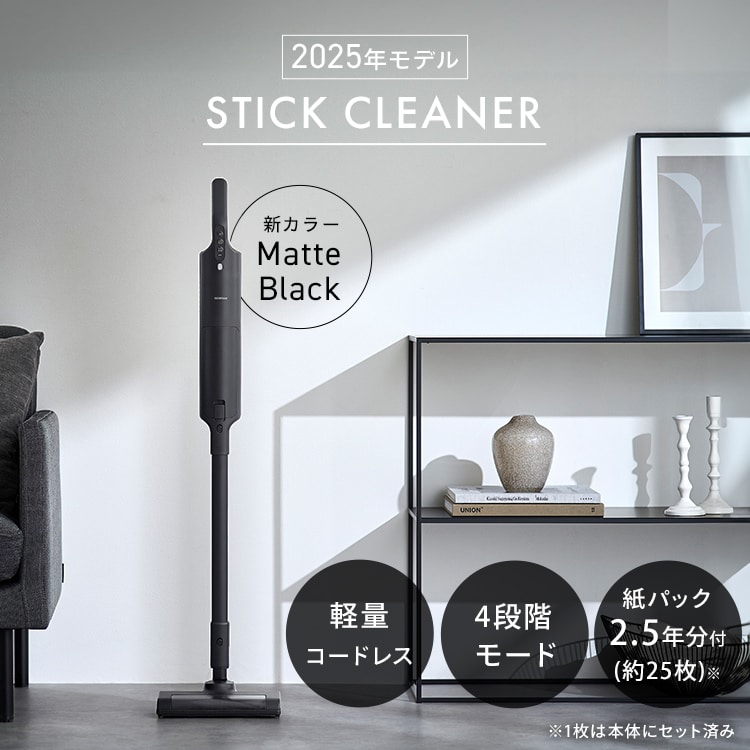 上重心紙パッククリーナー SBD-200PN-B ブラック 208703 │アイリス