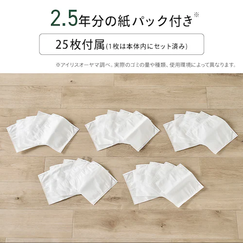 上重心紙パッククリーナー SBD-200PN-B ブラック_8