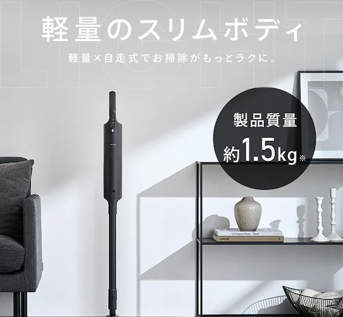 上重心紙パッククリーナー SBD-200PN-B ブラック_11