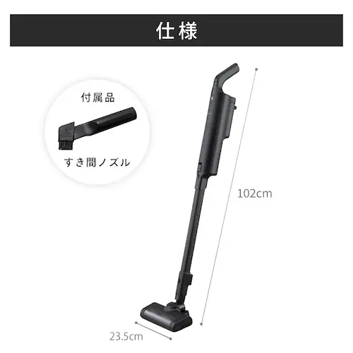 上重心紙パッククリーナー SBD-200PN-B ブラック_15