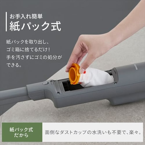 掃除機 コードレス 紙パック 自走式 モップ付 置くだけで充電 SBD-T1P