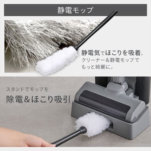 掃除機 コードレス 紙パック 自走式 モップ付 置くだけで充電 SBD-T1P