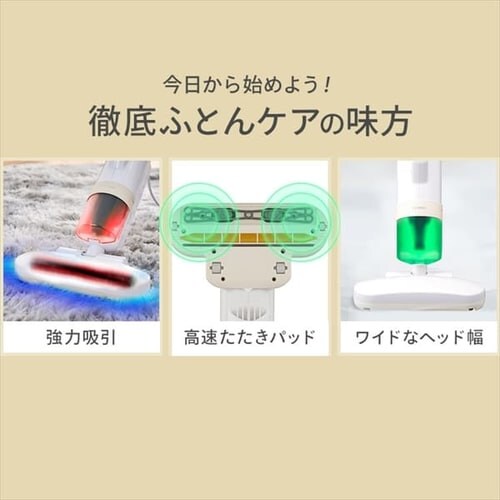 �z�c�N���[�i�[ �ӂƂ�|���@ �R�[�h�� ����������6500�� FCA-13-C_3