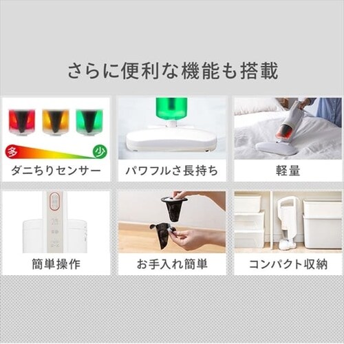 �z�c�N���[�i�[ �ӂƂ�|���@ �R�[�h�� ����������6500�� FCA-13-C_4