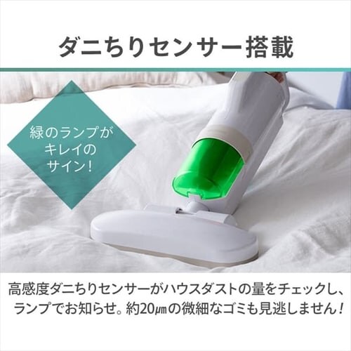 �z�c�N���[�i�[ �ӂƂ�|���@ �R�[�h�� ����������6500�� FCA-13-C_9