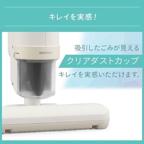 布団クリーナー ふとん掃除機 コード式 たたき毎分6500回 FCA-13-C