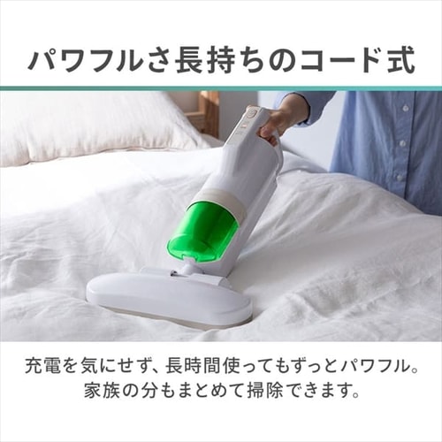 布団クリーナー ふとん掃除機 コード式 たたき毎分6500回 FCA-13-C