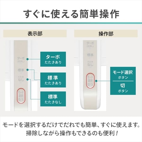 布団クリーナー ふとん掃除機 コード式 たたき毎分6500回 FCA-13-C